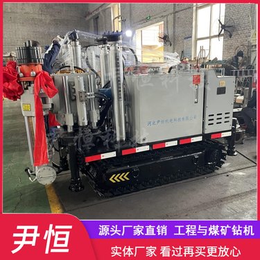 ZLJ1200铜矿履带式液压探水钻机煤矿井下深孔坑道多角度钻孔机