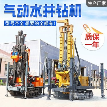 恒旺全液压气动水井钻机 履带式打井机 高支腿气动水井钻机