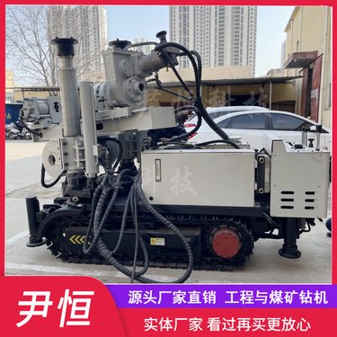 ZDY-3200LPS铁矿履带全液压探水钻机勘探取芯坑道钻机厂家