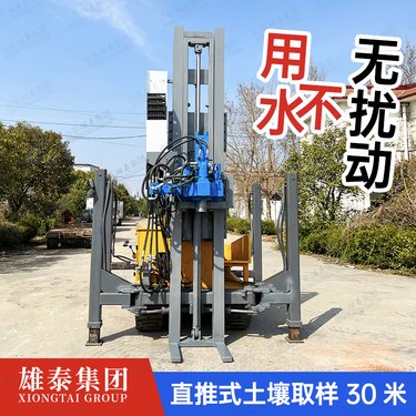 履带液压直推式土壤取样钻机 无扰动环评取芯取土回转螺旋建井打桩