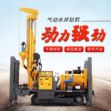 气动水井钻机 履带行走机械 地质工程勘察钻探机
