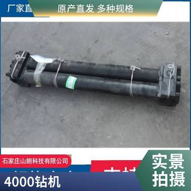 MX110/55-780推进油缸-ZDY矿井用全液压坑道钻机架托板