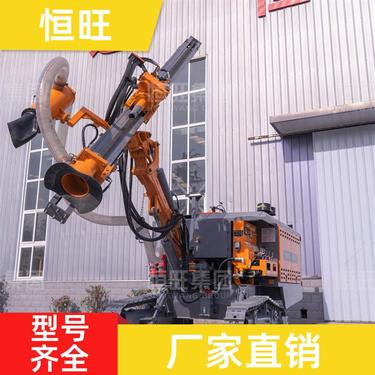 岩石穿孔 矿山钻凿爆破潜孔钻机 运行稳定 支持加工定做 恒旺