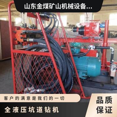 金煤供应ZDY1900S型全液压坑道钻机 用于瓦斯抽放