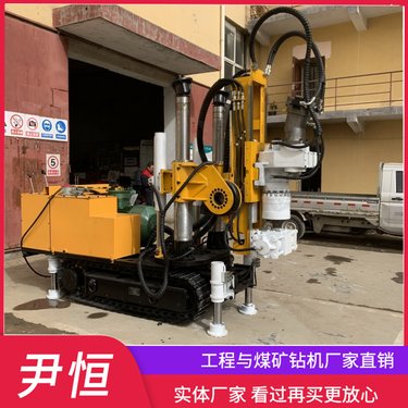 ZDY4500LPS履带式全液压坑道钻机低方位煤矿井下用一机多用