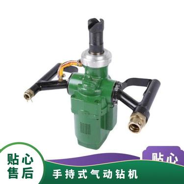 供应ZQS-50/1.5S手持式气动钻机 风煤钻煤矿井下掘进用