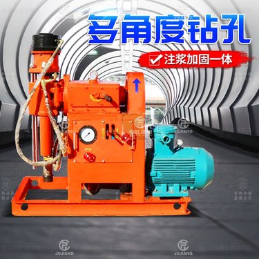 全自动坑道加固钻机 小型隧道煤矿多角度液压打孔注浆一体钻机
