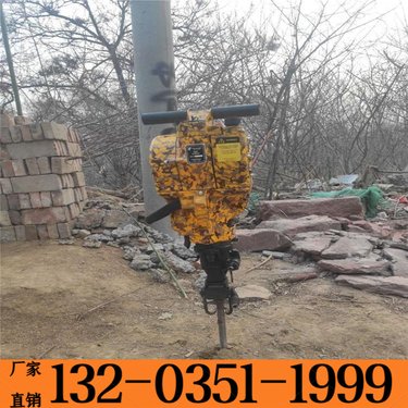 乌兰察布 巷道风煤内燃凿岩机 YT28气腿破碎油镐