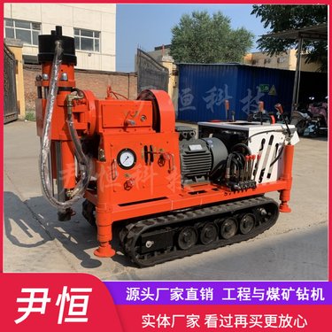 小履带注浆加固钻机 地铁公路工程 地基下沉加固 多角度钻孔