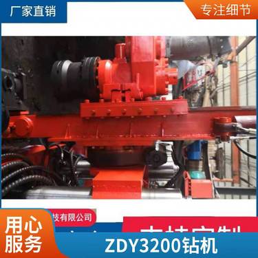 山朗ZDY4600LP煤矿用履带式全液压坑道钻机-履带钻生产厂家