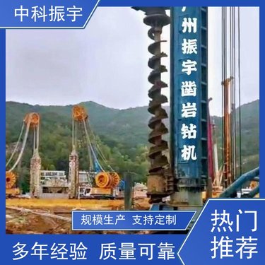 中科振宇 长螺旋潜孔锤钻机 快速入岩方案 矿山凿岩爆破用 转速大 批发