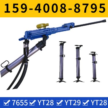 开山凿岩机YT24 启动灵活 配套FT160BC气腿 地质勘探机械
