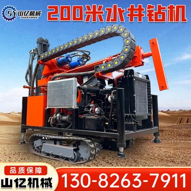 200型家用水井钻机 多功能深水井打井机 支持定制
