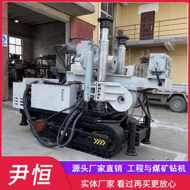 ZDY3200LPS履带矿用全液压坑道钻机 煤矿井下瓦斯排放探放水钻孔