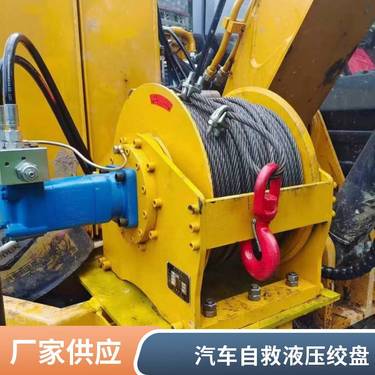 多功能吊重用液压绞车卷扬机5吨7吨光伏牵引钻机