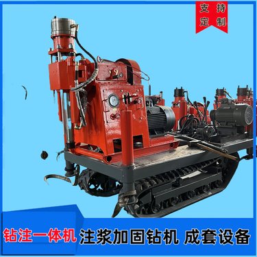 地基下沉注浆加固钻机ZLJ-1200路面下沉工程 一次成孔