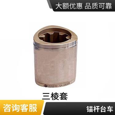 采矿掘进台车全型号液压凿岩机冲击活塞配件生产厂家