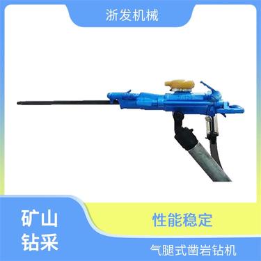 浙发机械 水利工程 隧道开拓 挖改凿岩机 用途广泛