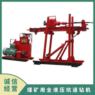 金煤供应ZDY1200S煤矿用全液压坑道钻机 自动化程度高
