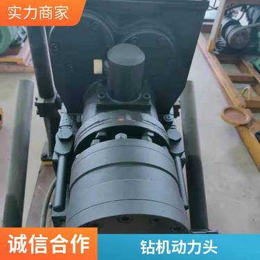 矿山用ZDY4200Lps全液压坑道钻机 主轴前端盖 卡盘总成