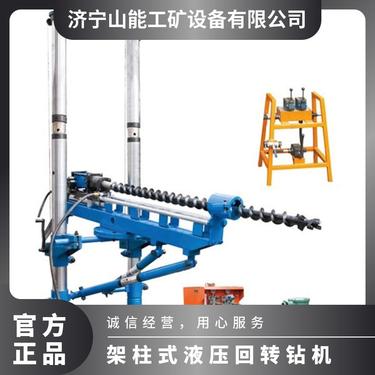 ZYJ-1600/85架柱式液压钻机 井下勘探设备 山能