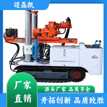 迈磊凯 机动性好 全液压坑道钻机 方便搬运 源头厂家