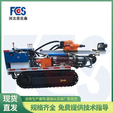 矿用液压钻机生产厂家 加工定制是 探水抽放用 规格齐全