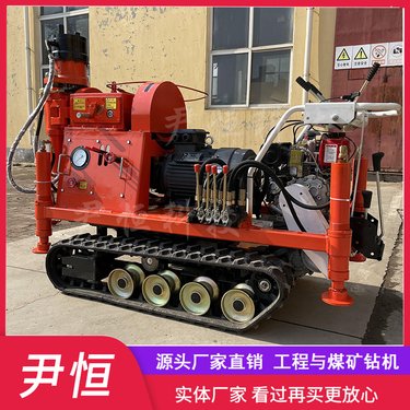 ZLJ系列小履带地基注浆加固施工钻孔机WSS工法后退式钻注一体机