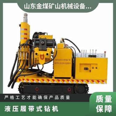 金煤供应ZDY6000L型煤矿井下履带式全液压坑道钻机