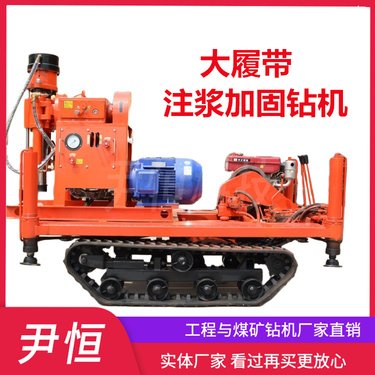 ZLJ大履带注浆加固钻机 18.5千瓦大电机 水泥压密注浆 地下室灌浆