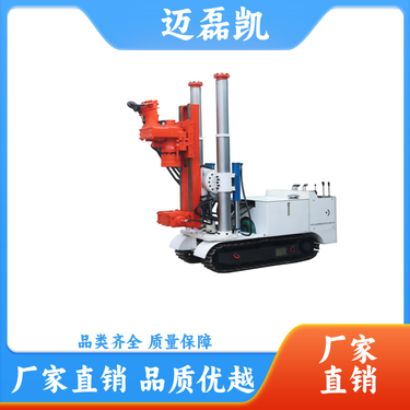 迈磊凯 结构紧凑 煤矿用履带式全液压坑道钻机 方便搬运 实力厂家