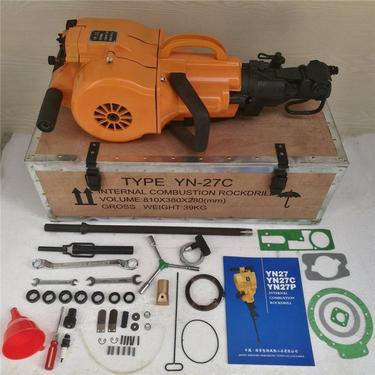 上海强力手持式内燃凿岩机汽油凿岩机厂家订购