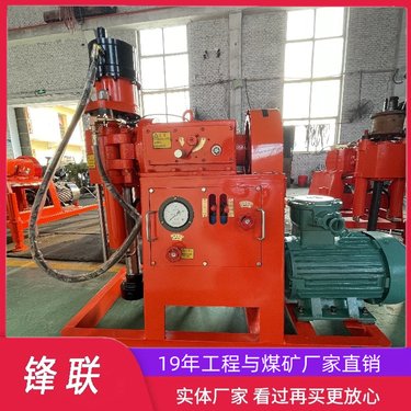 ZLJ煤矿用坑道钻机 防爆电机 360°角度探水探瓦斯 防尘注水 地面勘测