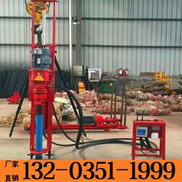 吉林白城 工程隧道打孔岩石爆破潜孔钻机 太阳能光伏潜孔加固钻