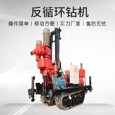 履带式农田钻井机 大口径正反循环钻机降水井打井机 岩层钻井设备