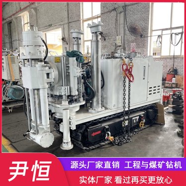 1200铁矿履带液压探水钻机 多角度钻孔探放瓦斯探煤探瓦斯