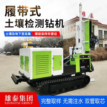 直推式履带取土钻机 环保检测土壤调查取样设备 无扰动土层取芯