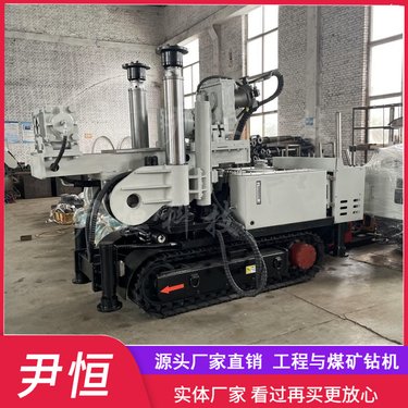 ZDY煤矿履带全液压坑道钻机 地铁隧道 矿用井下工程钻孔 瓦斯抽排