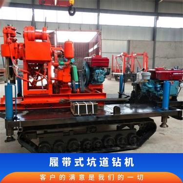 山能供应 ZLJ-1200煤矿用履带式坑道钻机 勘探矿山