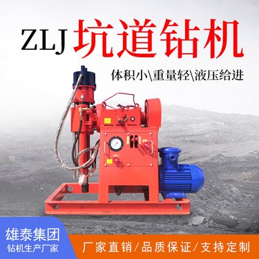 液压坑道内地质勘探岩心取样钻机 电动款马路打孔工程注浆加固设备