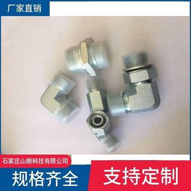 ZDY3200铁矿用探水钻机配件-KZ5.1.3夹持器铰接螺栓接头体