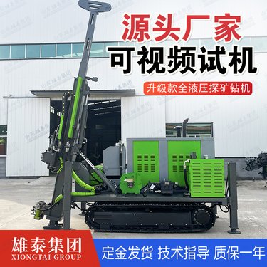 全液压绳索取样深孔地质勘探岩土层检测矿脉勘察角度一体履带钻机