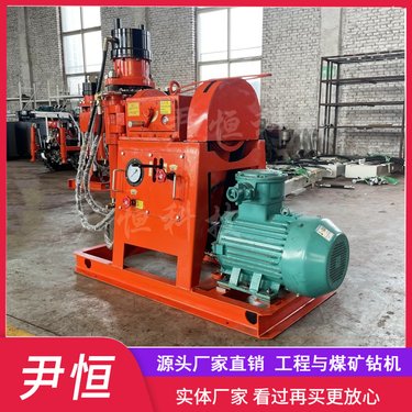 ZLJ-1200煤矿液压探水钻机抽放瓦斯钻孔钻机岩巷钻孔坑道设备