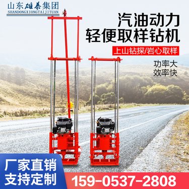 轻便取样钻机 30米岩石取芯机 地质勘探野外探矿机 汽油动力