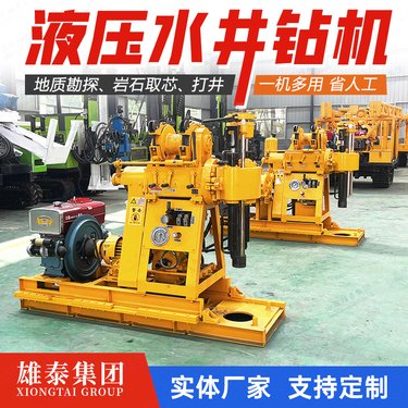 履带式折叠塔长杆取芯钻机 山区百米液压打井机 地勘取样全套设备