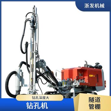 浙发机械 水利工程 矿山开采 杰亚锚杆钻机 回转扭矩大