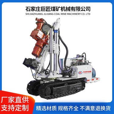 zdy3300型全液压坑道钻机 低转速大功率全方位液压深孔钻车