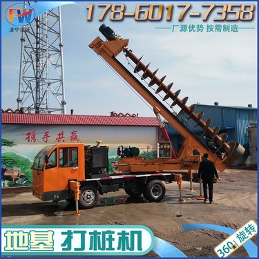 四驱地基打桩机 270°轮式旋挖钻机 大口径农用盖房钻孔桩机