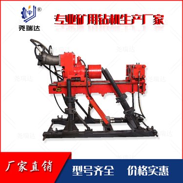 矿用探水钻机 煤矿矿井坑道钻 ZDY3300液压钻 机