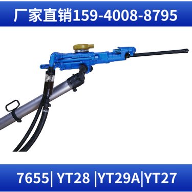 矿山凿岩机Y19A 省事省力 钻孔直径34mm-42mm 用于市政建设